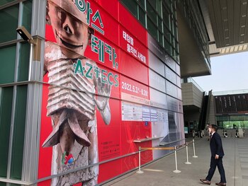 Las entradas para la exposición“Aztecas: