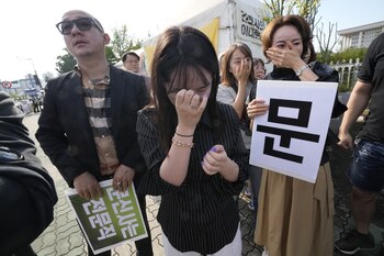 Miembros de la Federación Coreana