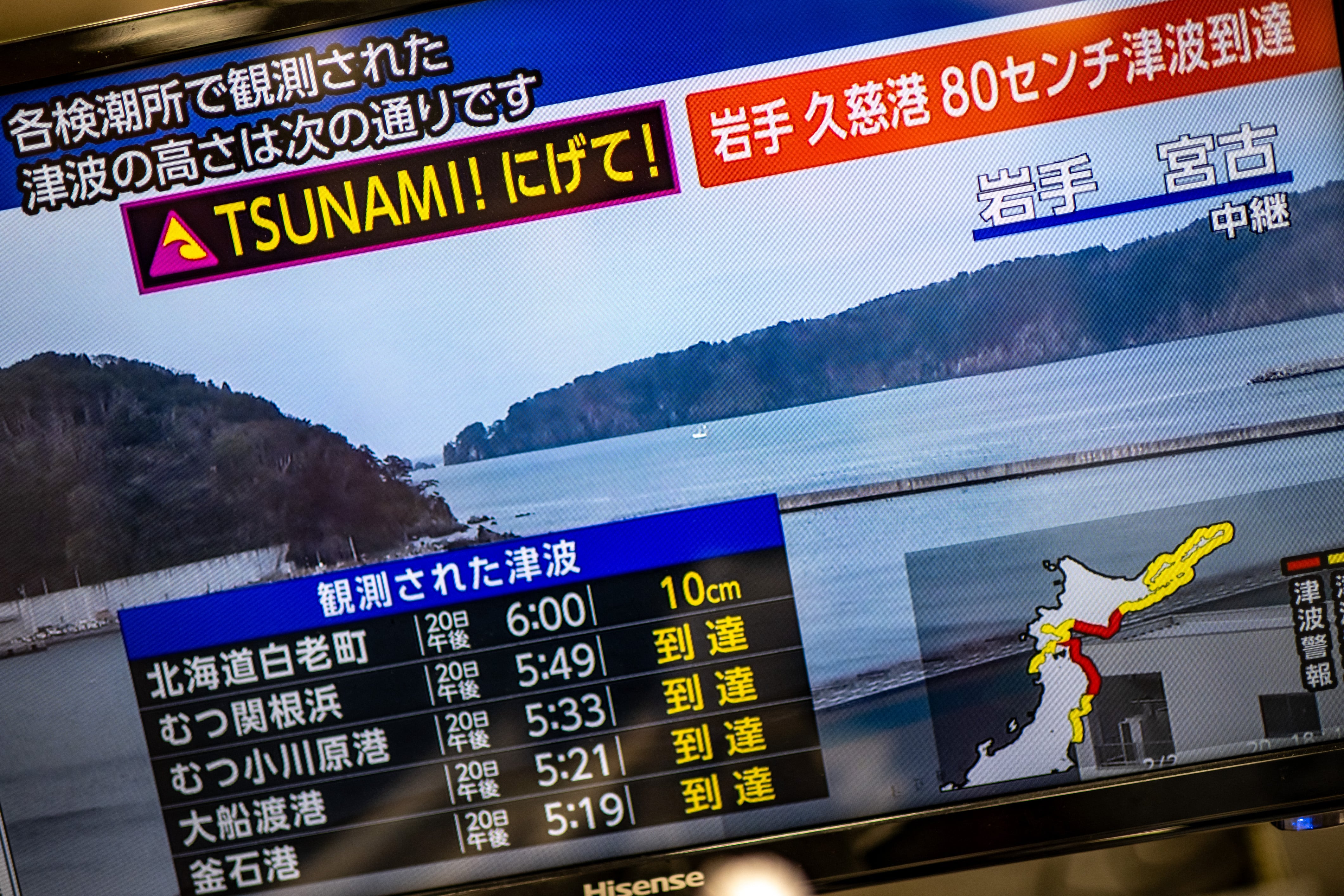 Esta foto muestra un mensaje de advertencia en una pantalla de una transmisión en vivo de NHK con alerta de tsunami, después de que un terremoto sacudiera el norte de Japón, en Tokio, el 20 de abril de 2026. Un terremoto de magnitud 7,4 sacudió el norte de Japón el 20 de abril, informó la Agencia Meteorológica de Japón (JMA), que emitió una alerta de tsunami por olas de hasta tres metros (10 pies). (Foto de Philip FONG / AFP)