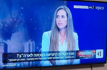 Nirit Ofir