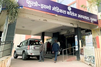 Vista del hospital donde la pareja de españoles atacada en el noreste de la India fue hospitalizada. (EFE/ Mikaela Viqueira)