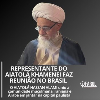 Visita del ayatolá Hassan Alami