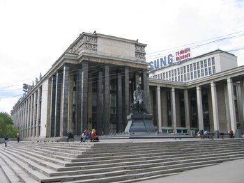 Bibliotecas más grandes del Mundo