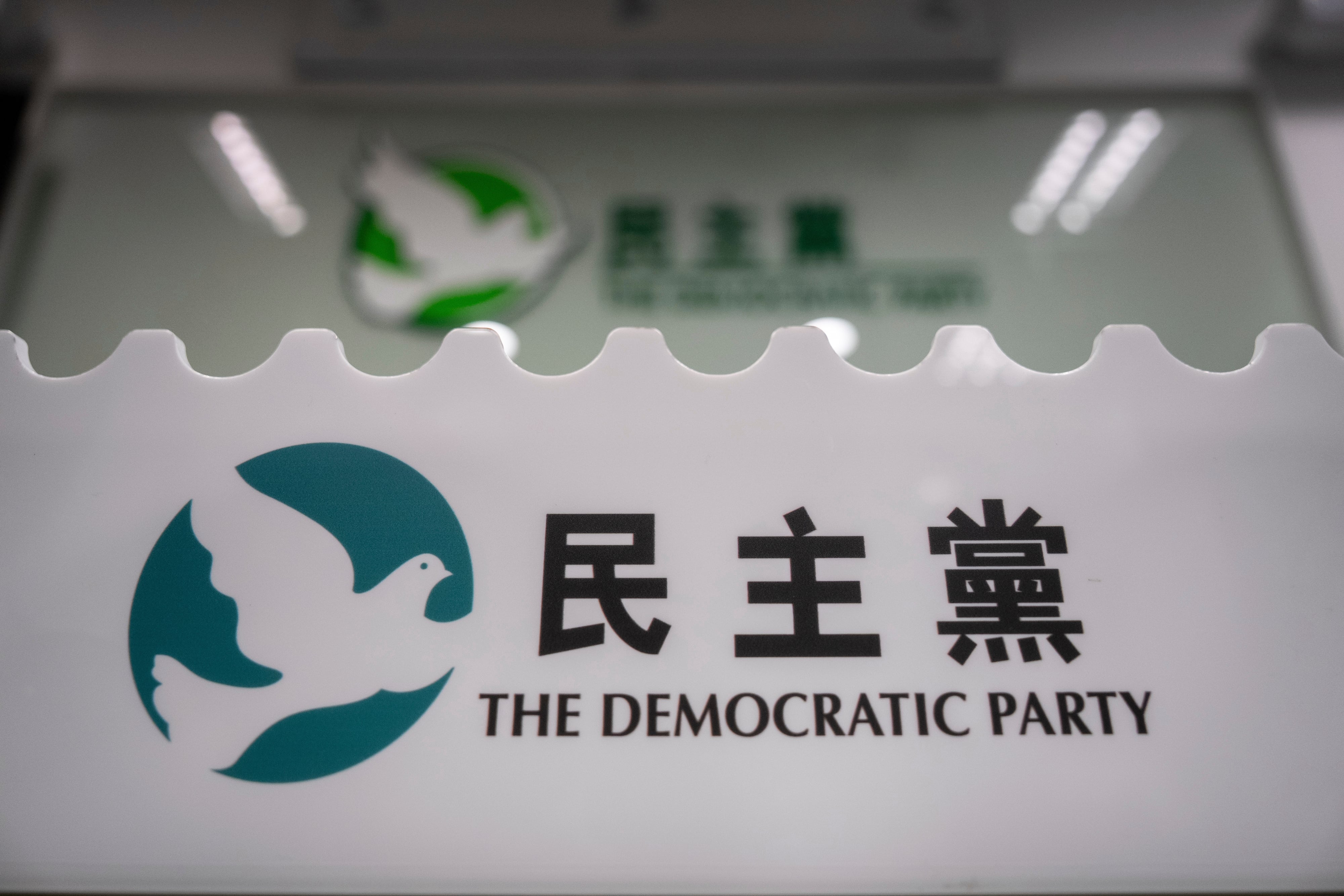Un cartel se ve en la oficina de Partido Democrático de Hong Kong en Hong Kong, el domingo 13 de abril de 2025. (AP Foto/Chan Long Hei, Archivo)
