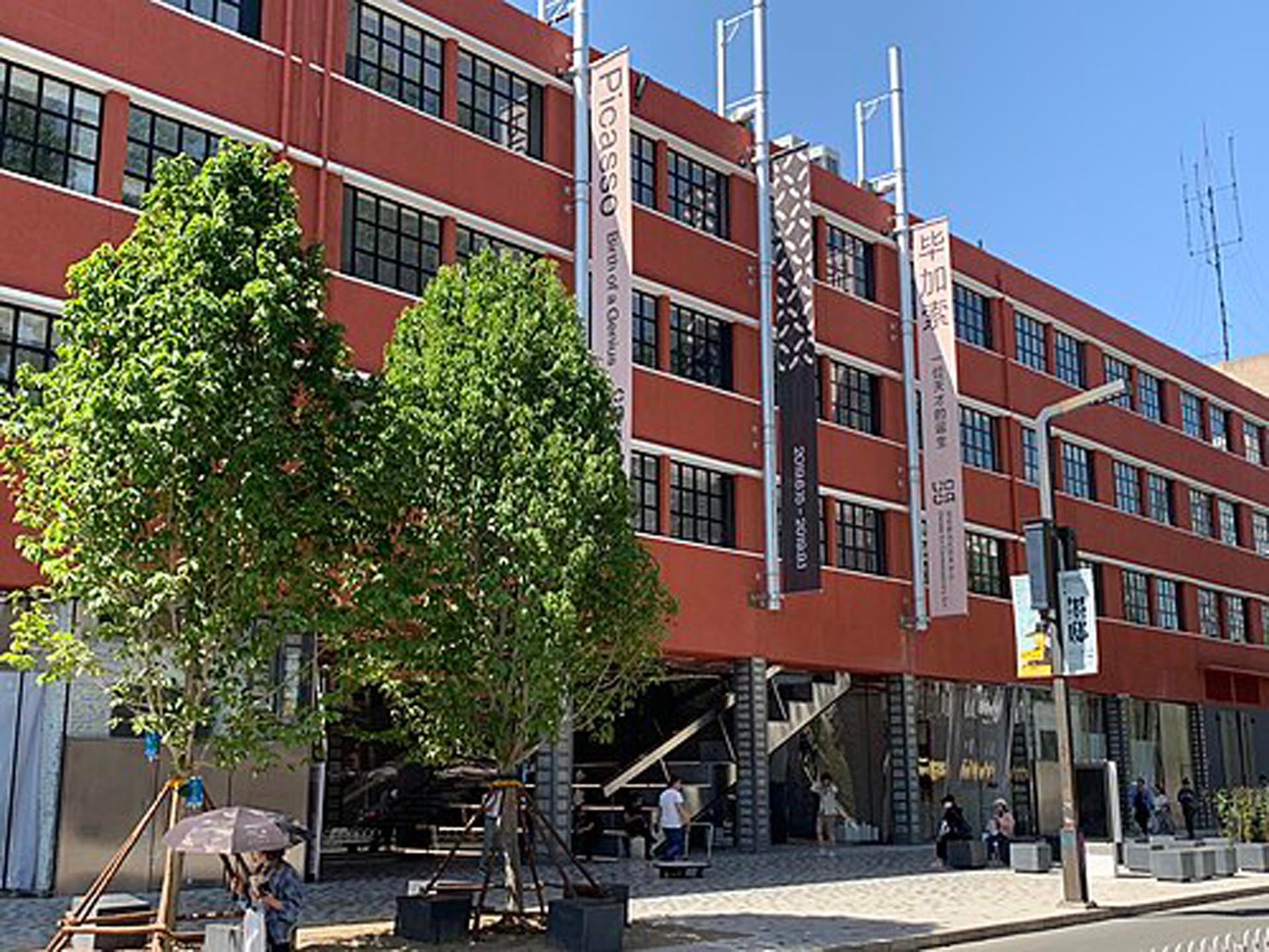 UCCA Centre for Contemporary Art