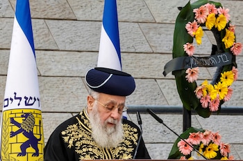 El ex gran rabino sefardí de Israel Yitzhak Yosef (REUTERS)