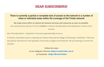 Distribuidor de Internet Triolan señalando