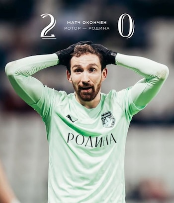 Yordy Reyna – Rodina Moscow – Segunda División de Rusia – Perú – deportes – 22 abril