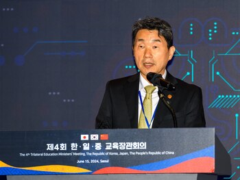 Imagen de archivo del nuevo