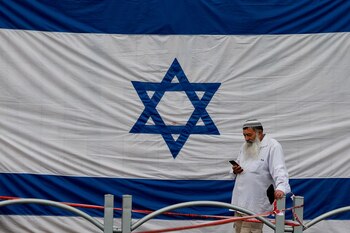 Bandera de Israel. (Crédito: REUTERS/Ammar
