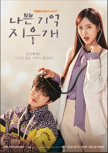 Este K-drama aborda temas como