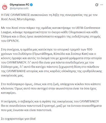 Este es el comunicado oficial de Olympiacos anunciando la salida de José Luis Mendilibar de la dirección técnica. Es expuesto en idioma griego, el nativo de ese país - crédito @olympiacosfc/X
