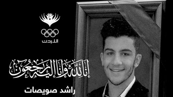 Rashed Al-Swaisat peleaba en