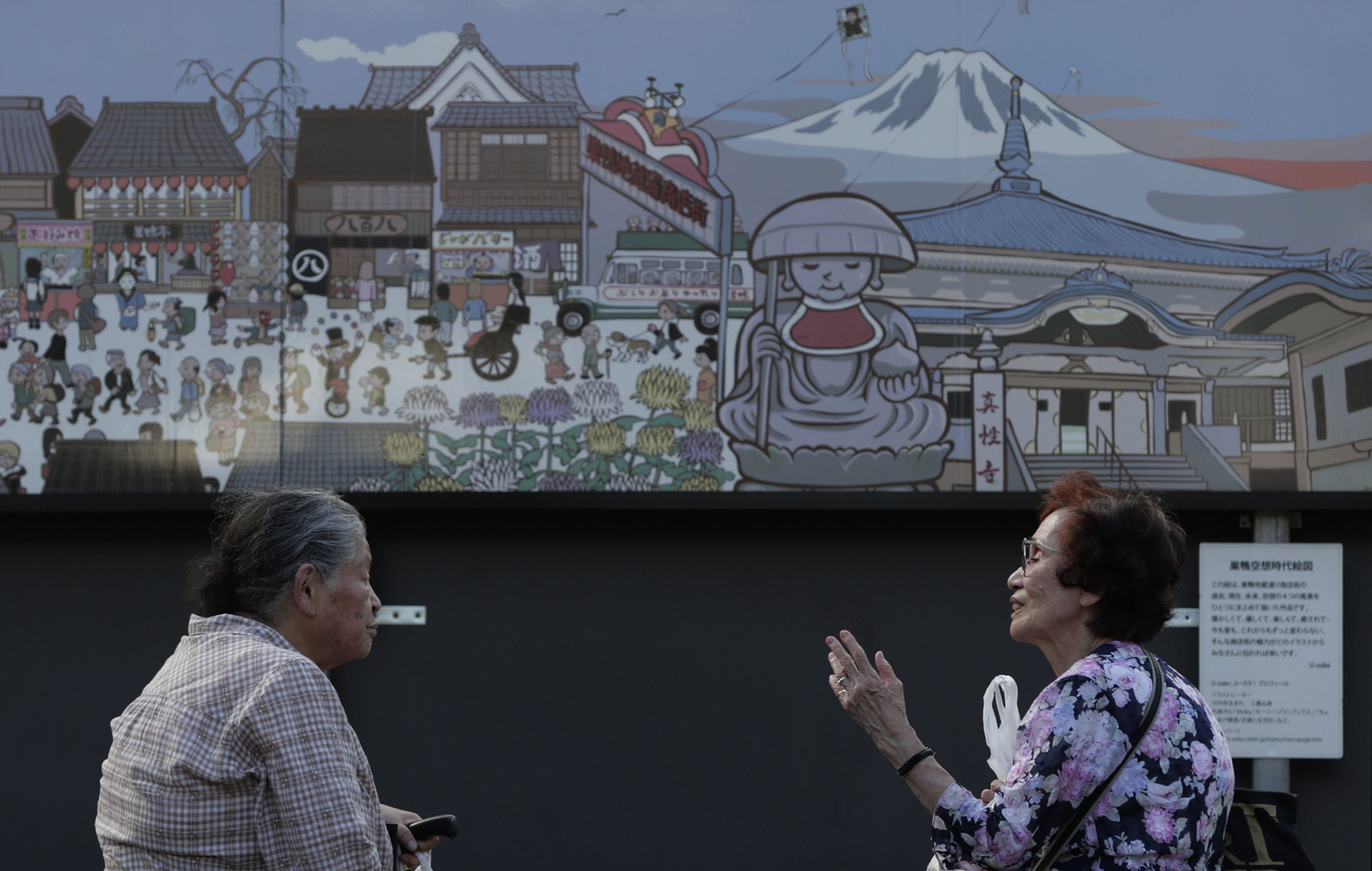 Las compañías japonesas recibirán estímulos impositivos por emplear a mayores de 65 años