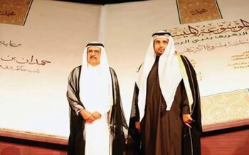 “Este es el profeta Mahoma”: