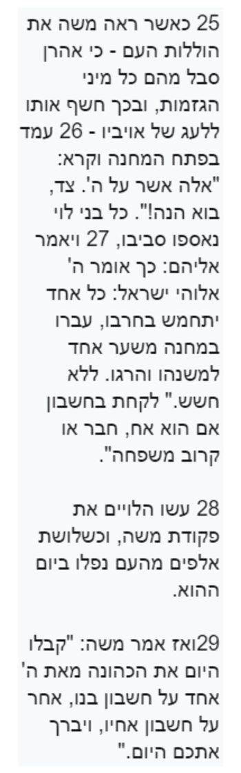 El final de la historia