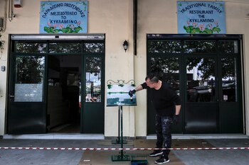 EFE/EPA/KOSTAS TSIRONIS