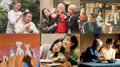 Comienza el Festival de Cine Japonés gratuito para disfrutar online
