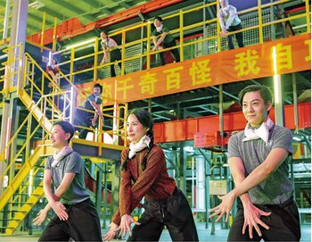 En algunas piezas, los trabajadores