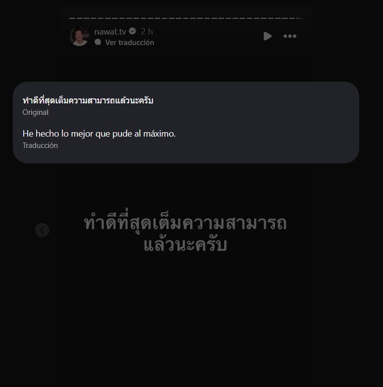 (Capturas de pantalla)