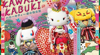 Además de los personajes mencionados,