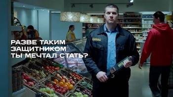 “Eres un macho, pórtate como