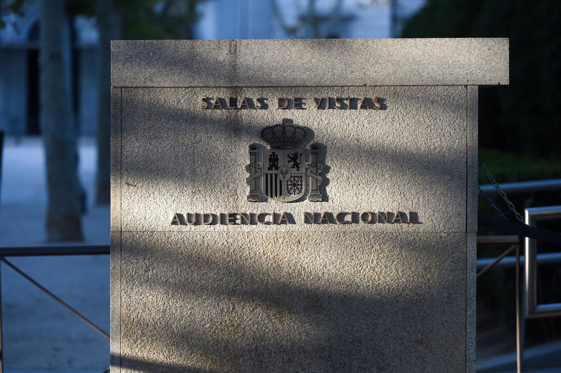 Entrada de la Audiencia Nacional (Gustavo Valiente - Europa Press)