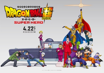 Póster e imágenes de "Dragon Ball Super: Super Hero"