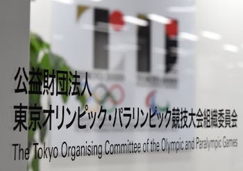 The logo of the Tokyo