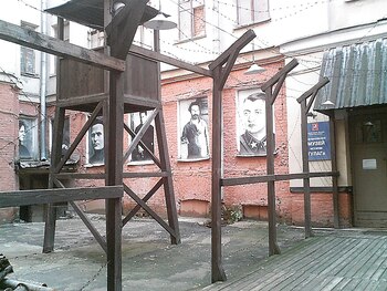 Museo del Gulag, Moscú