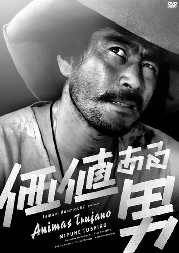 La película forma parte de