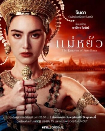 En la escena que causó