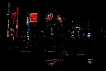 “El sembrador de estrellas” de