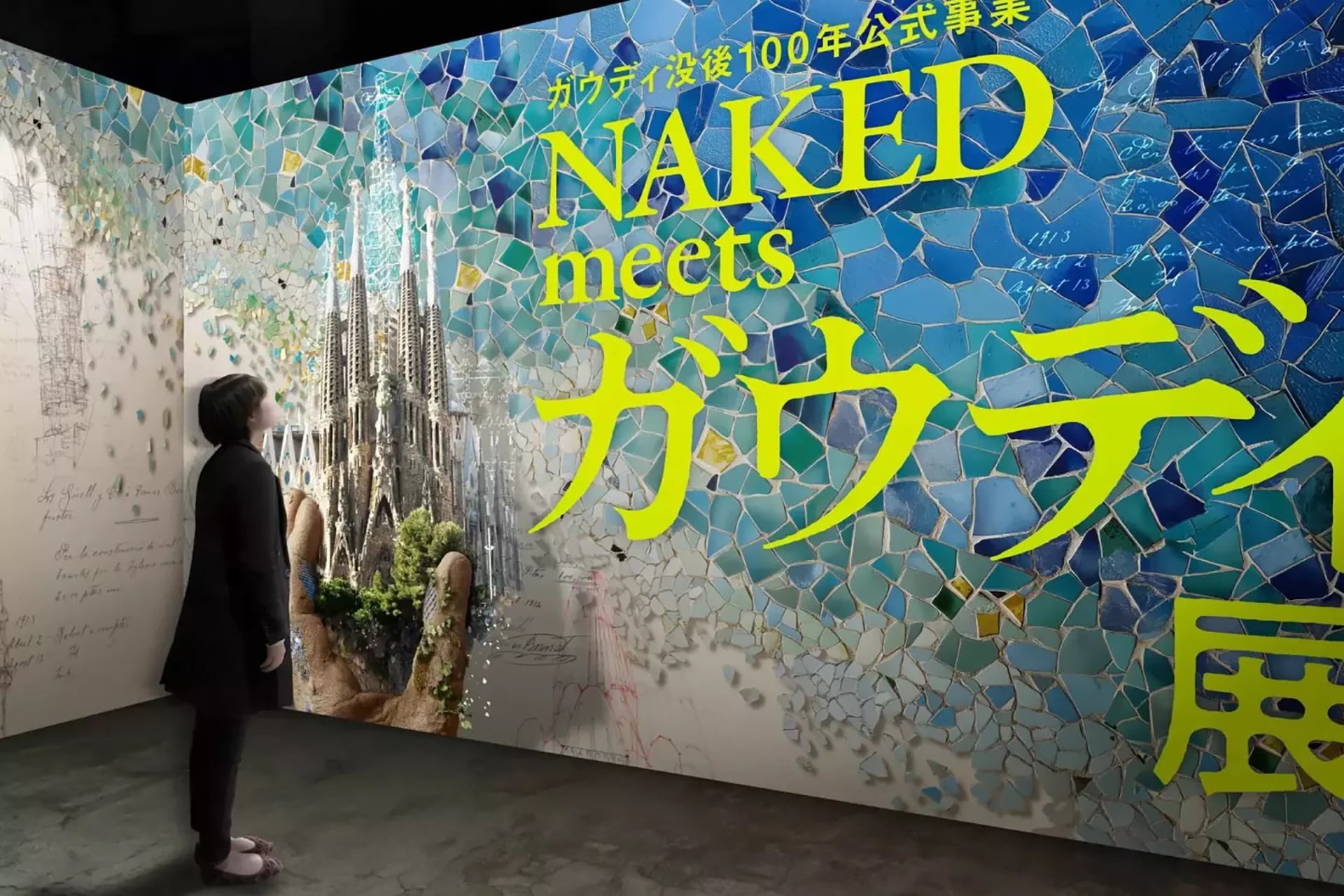 La exposición 'Volver a los orígenes' de Gaudí debuta en Tokio con material original y bocetos inéditos del arquitecto catalán