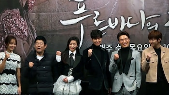 La filmación inició el 19