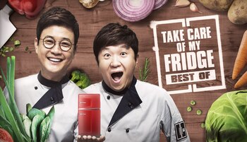 Please Take Care of My