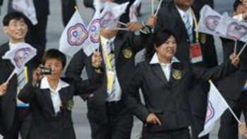 Chinese Taipei Offers Cash Prize