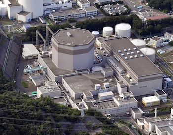 El edificio del segundo reactor