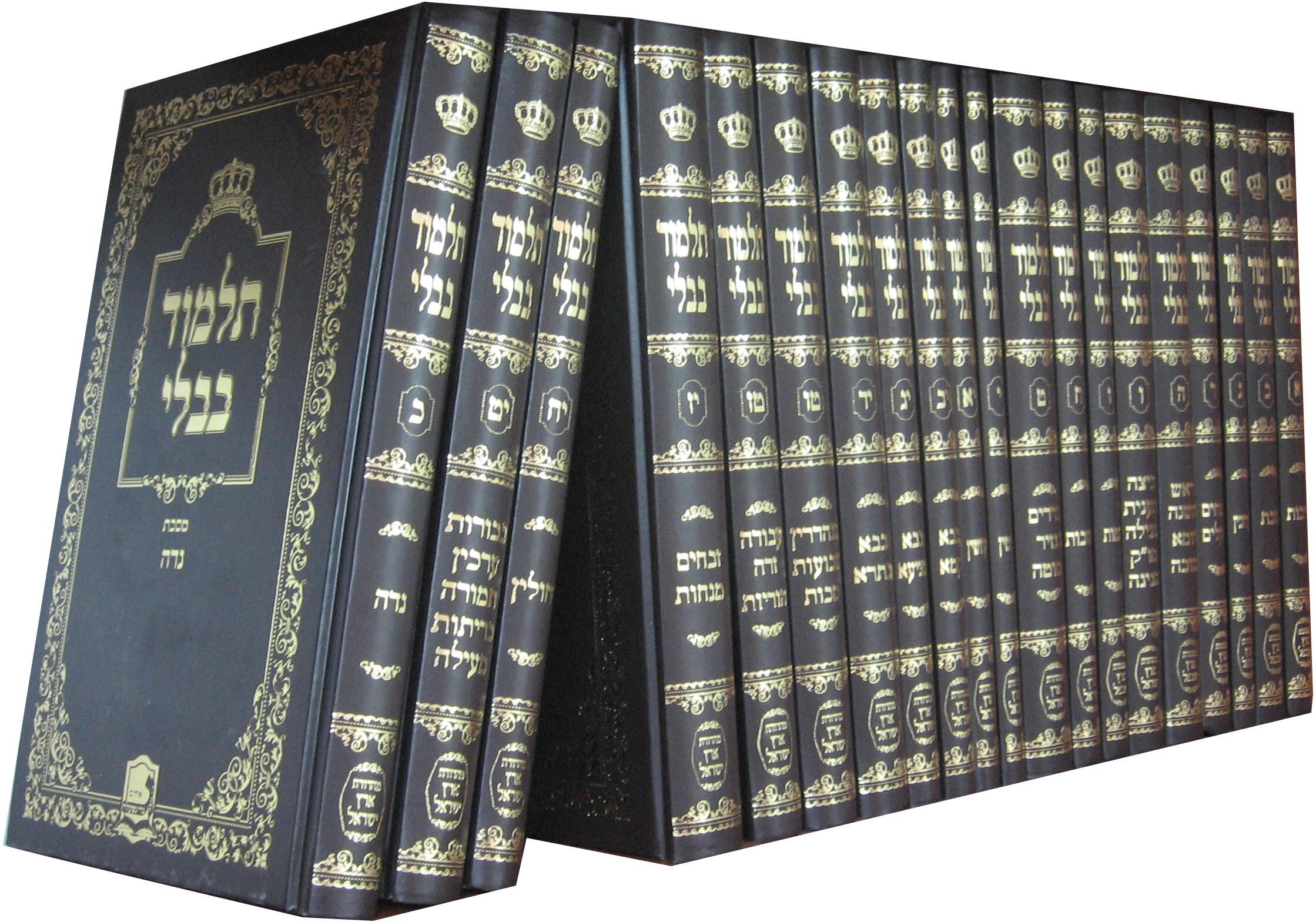 El Talmud, sabiduría antigua para pensar el presente.