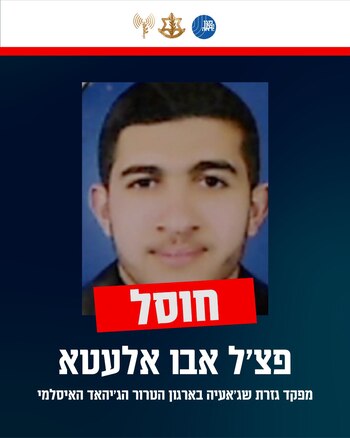 Hamad Kamel Abd al-Aziz Ayad