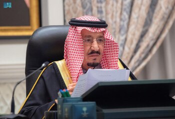 El Rey Saudí Salman bin
