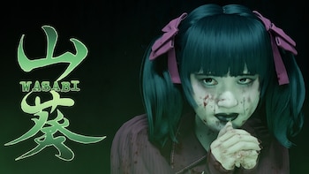 El Japón rural de los ’90 revive con Wasabi y sus inquietantes crímenes rituales en Steam