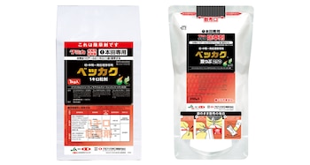 En el rubro agroquímico se