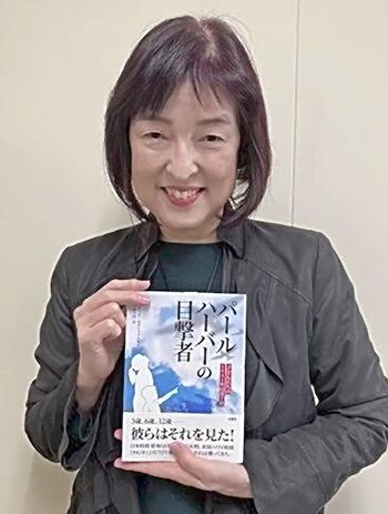 Mizuho Yamamoto sostiene un ejemplar