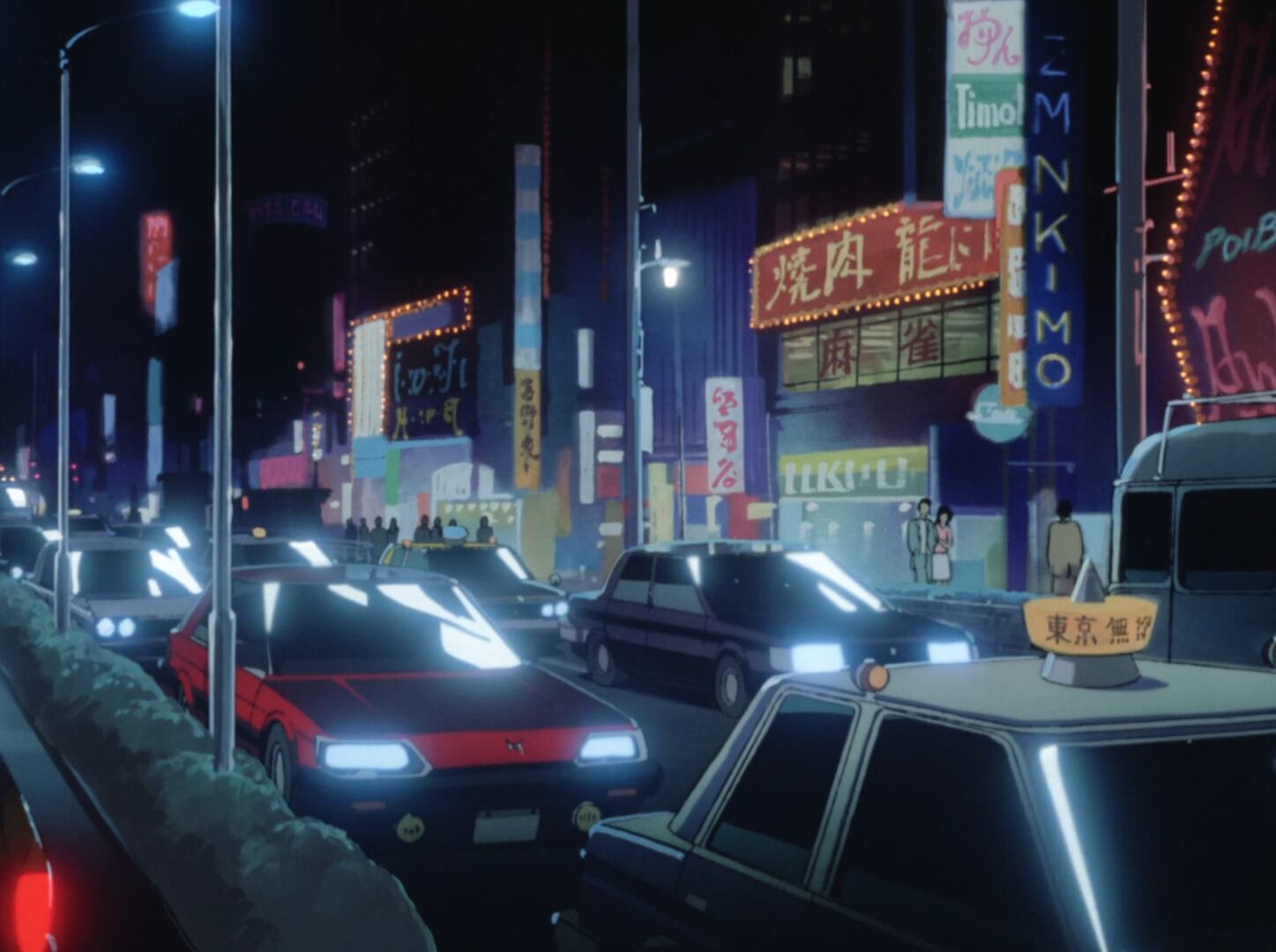 Wicked City - Yoshiaki Kawajiri