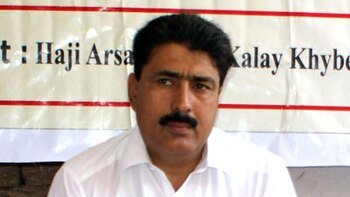 Una foto de archivo de