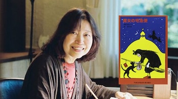 Akiko Hayashi