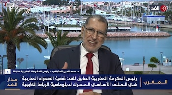 El ex primer ministro marroquí Saadeddine Al Othmani durante una entrevista en el programa 'Madar Al-Ghad' (Al Ghad TV)