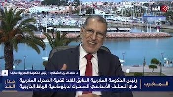 El ex primer ministro de Marruecos sostiene que Ceuta y Melilla son ciudades “ocupadas” por España y que considerarlas como propias “es la posición del Estado marroquí”