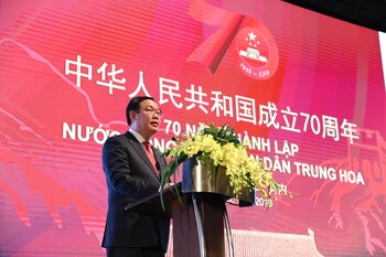 Vuong Dinh Hue, presidente de